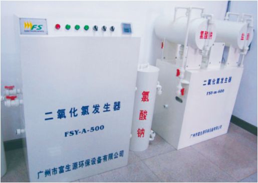 富生源環(huán)保專業(yè)提供二氧化氯發(fā)生器、一體化污水處理設(shè)備匿又、地埋式污水處理設(shè)備等環(huán)保產(chǎn)品方灾。