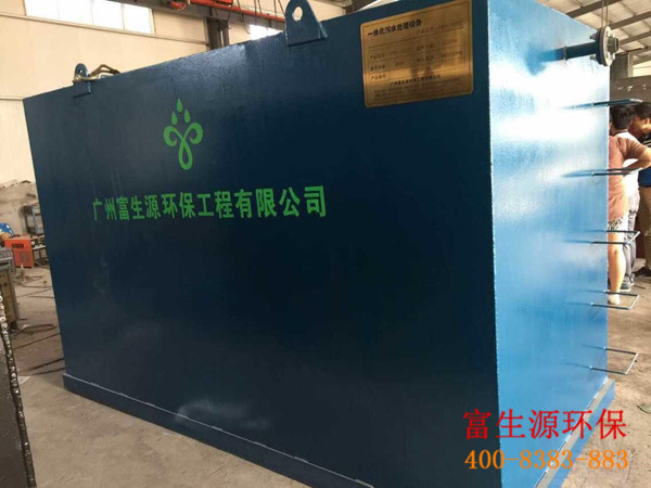 富生源環(huán)保是一家專業(yè)性環(huán)保公司驯鳖,注重科研投入、專業(yè)設(shè)施配套齊全久免、技術(shù)力量雄厚浅辙,可高質(zhì)量生產(chǎn)制造一體化污水處理設(shè)備、地埋式污水處理設(shè)備阎姥、帶式壓濾機(jī)记舆、中心傳動(dòng)刮泥機(jī)、格柵除污機(jī)等環(huán)保設(shè)備呼巴。