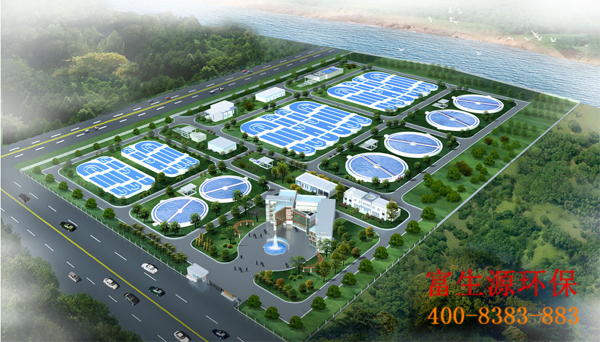 富生源環(huán)保專業(yè)提供污水處理解決方案搬设,可為用戶量身定制適合您的污水處理解決方案穴店,歡迎隨時致電我們公司聯(lián)系。
